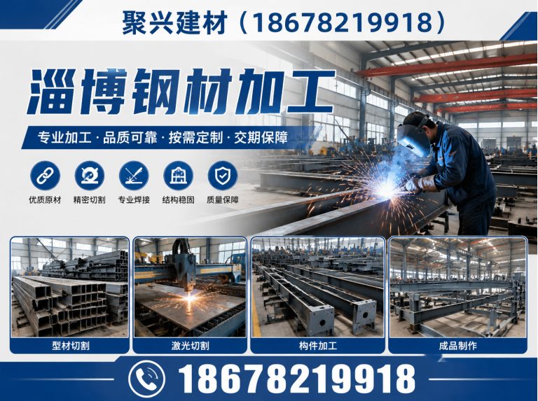 桓台县304扁钢展示图